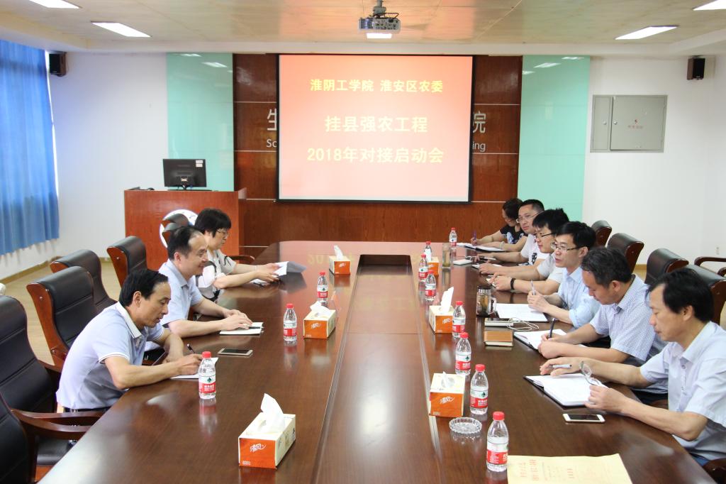 ������ѧԺ����ũί�ٿ�2018�ꡰ����ǿũ���񹤳̡��Խ�������