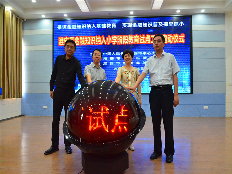 ����������֪ʶ����Сѧ�׶ν����Ե㹤����ʽ����